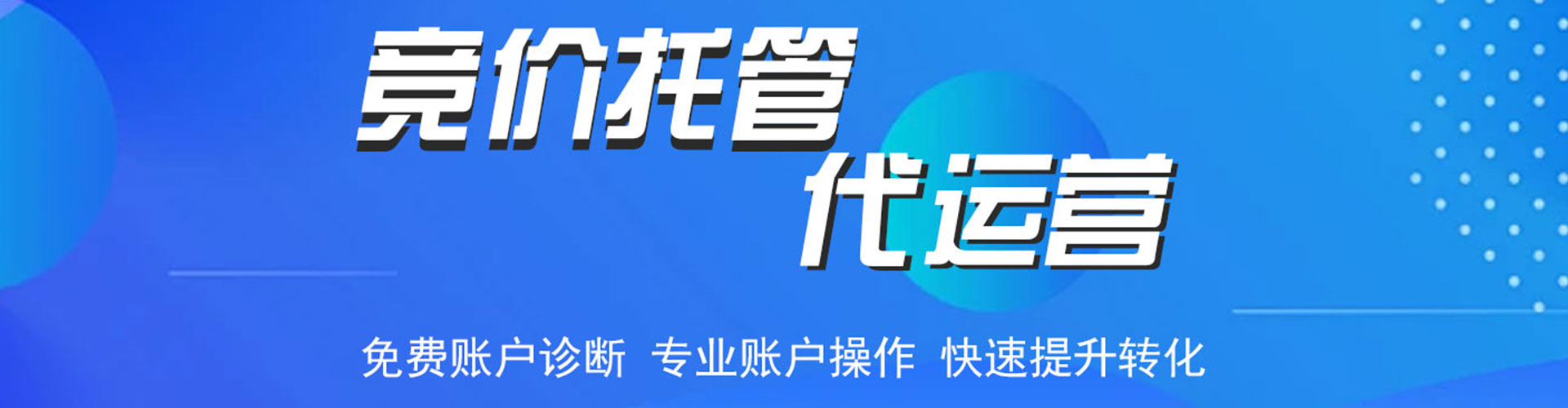浉河信息流代理