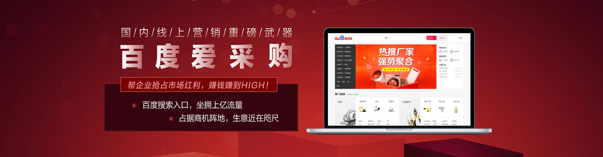 浉河sem优化师