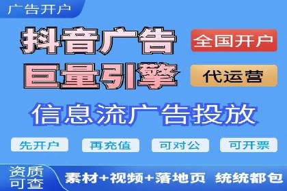 竞价推广实战案例：网络营销秘诀